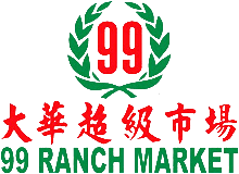 大华 99 超市标志